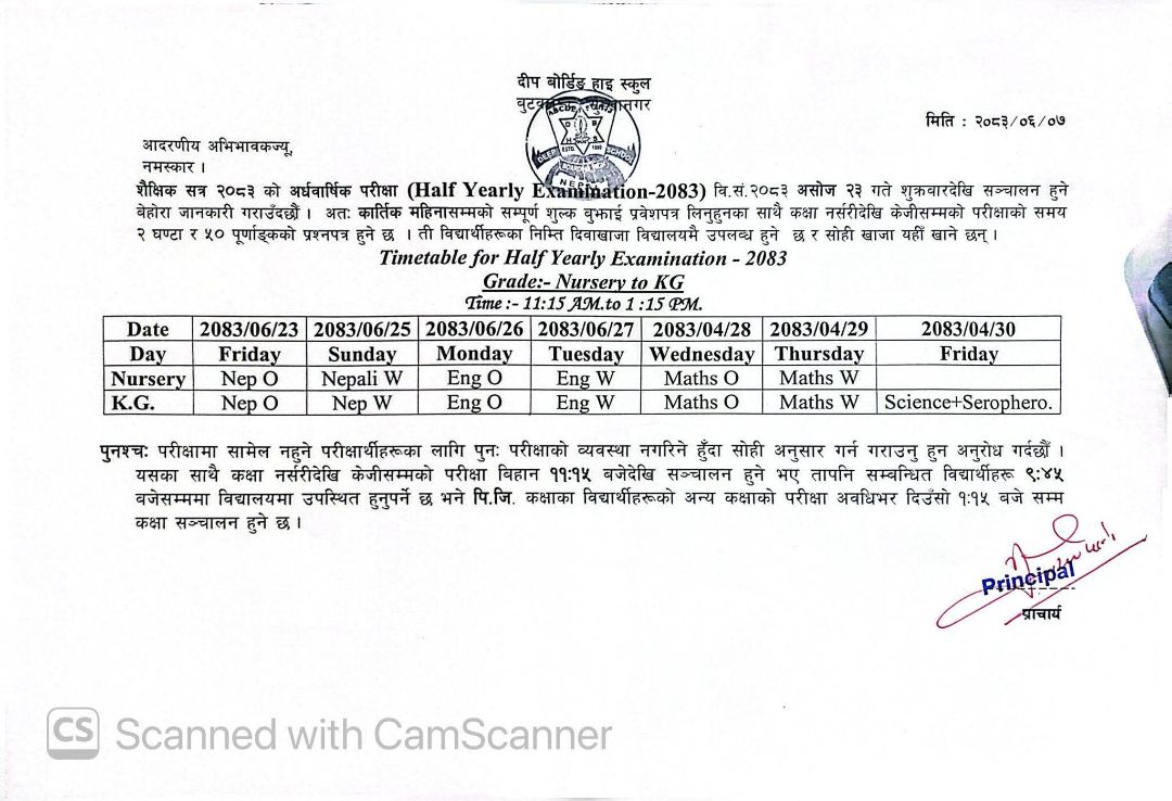 Routine Nursery and KG