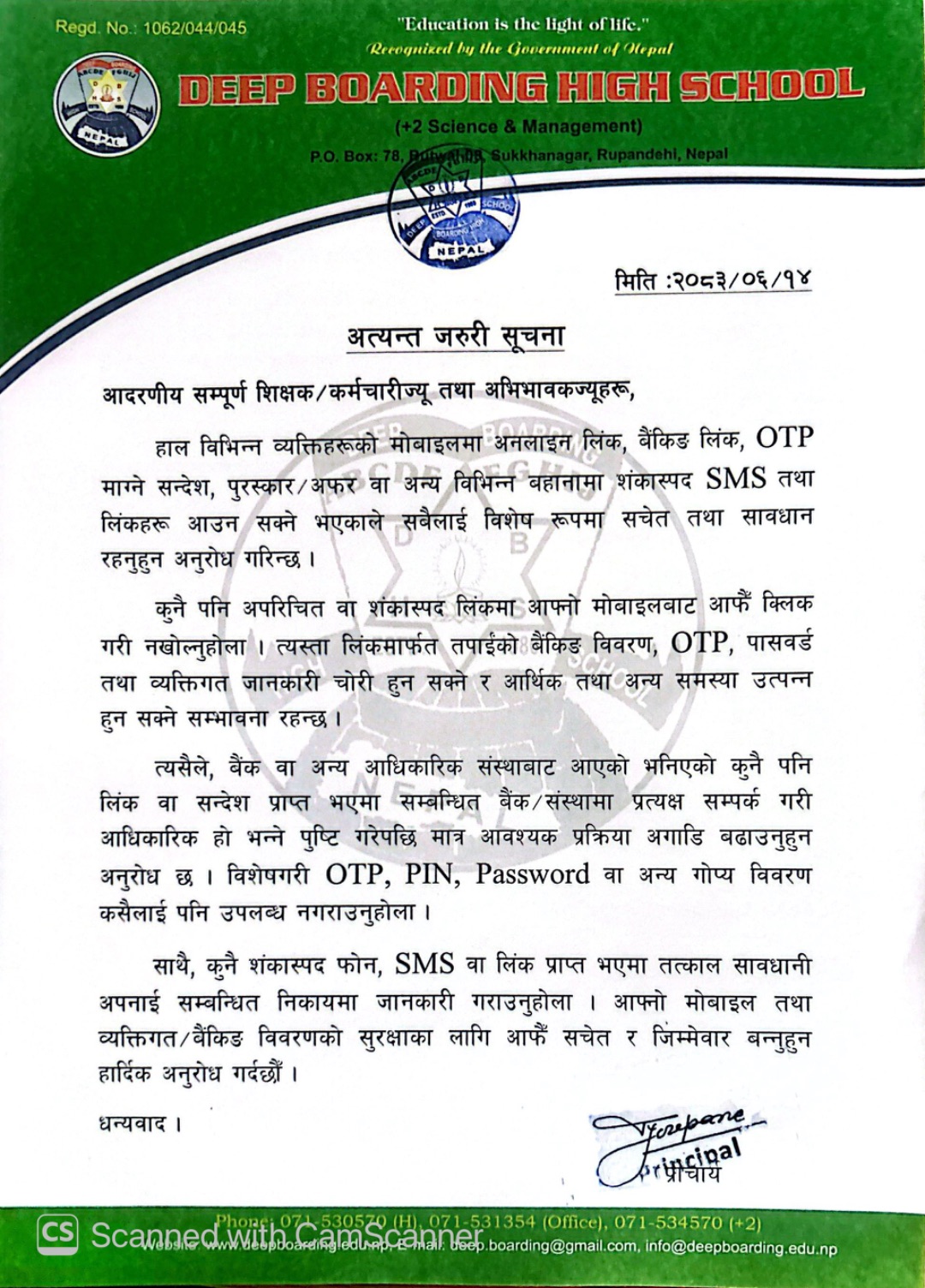 Important Notice