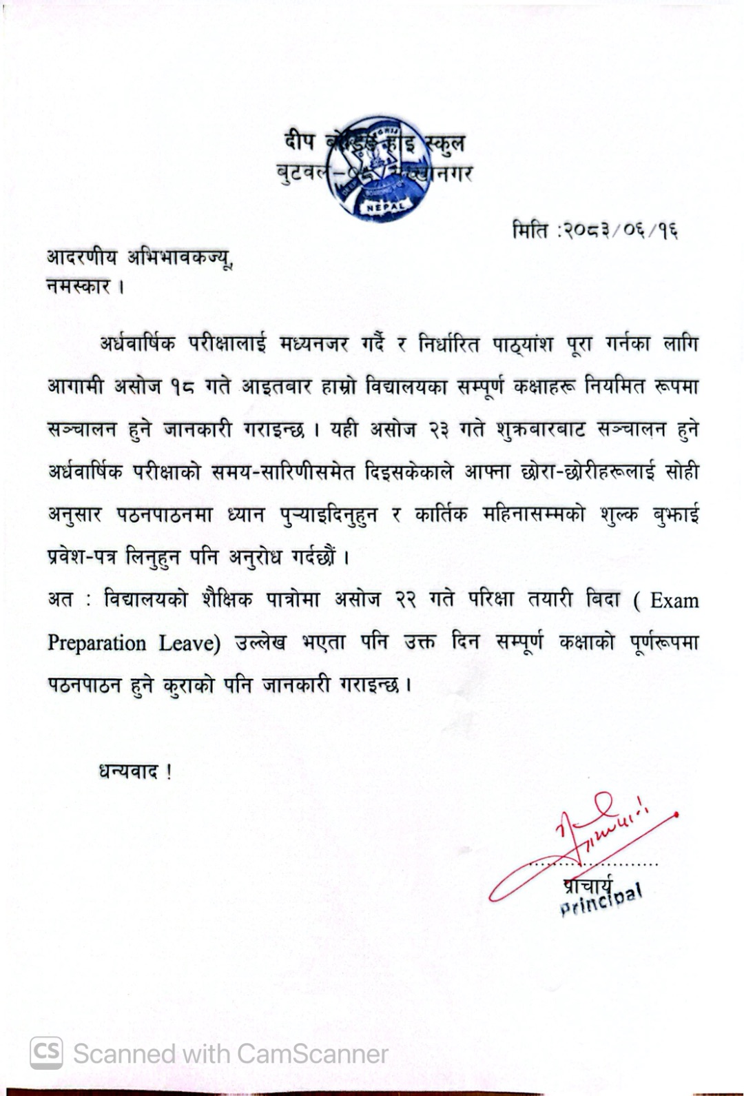 Notice