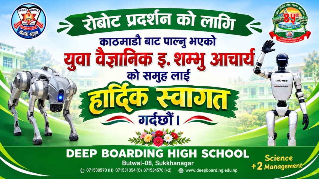 Today Program