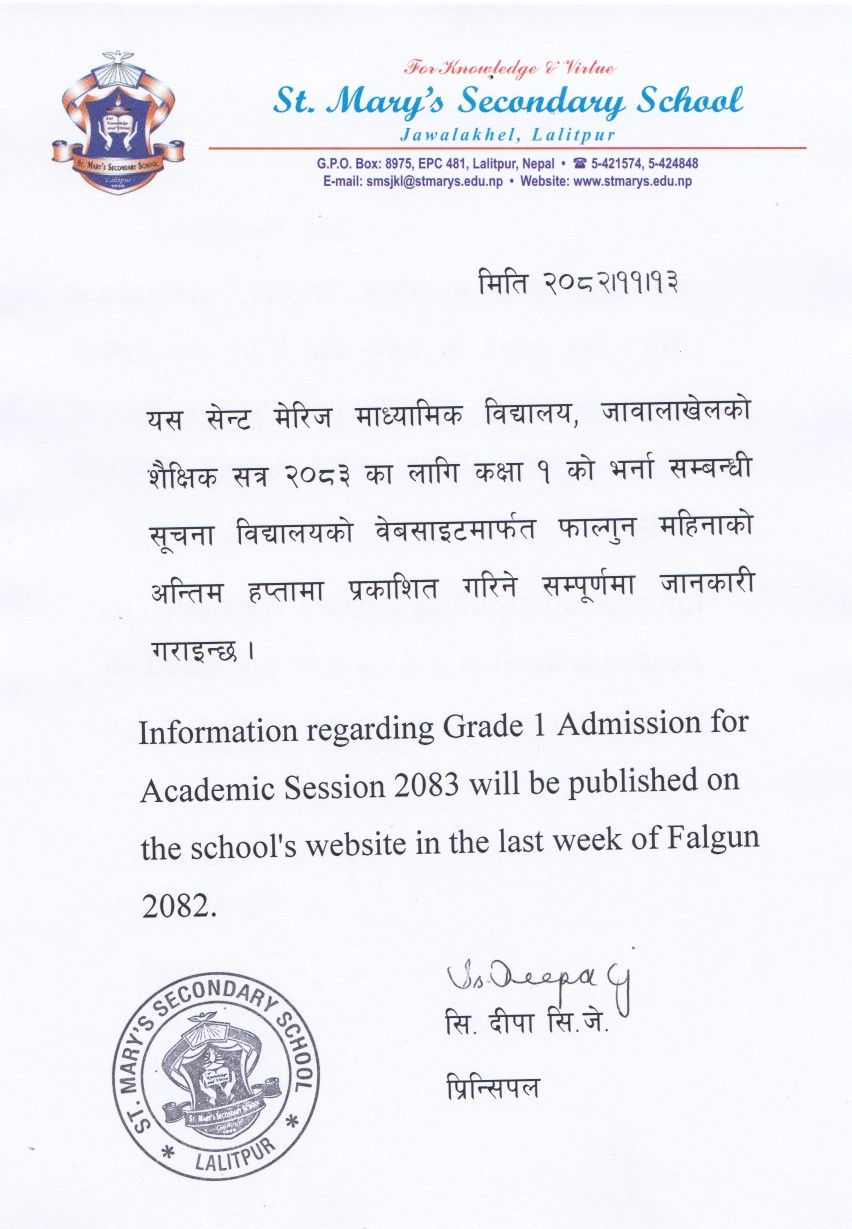 Notice For Grade 1