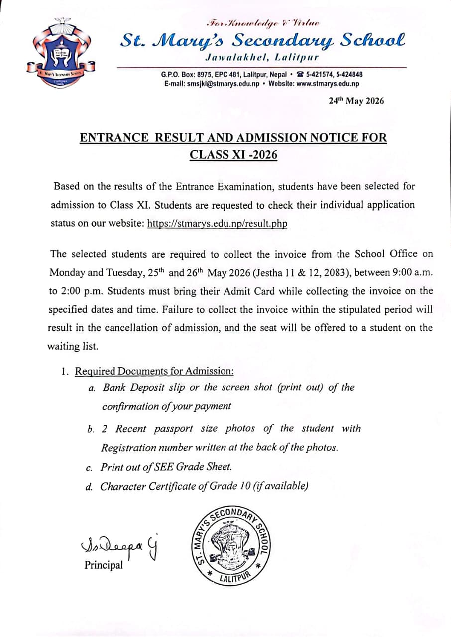 ENTRANCE RESULT AND ADMISSION NOTICE FOR CLASS XI - 2026