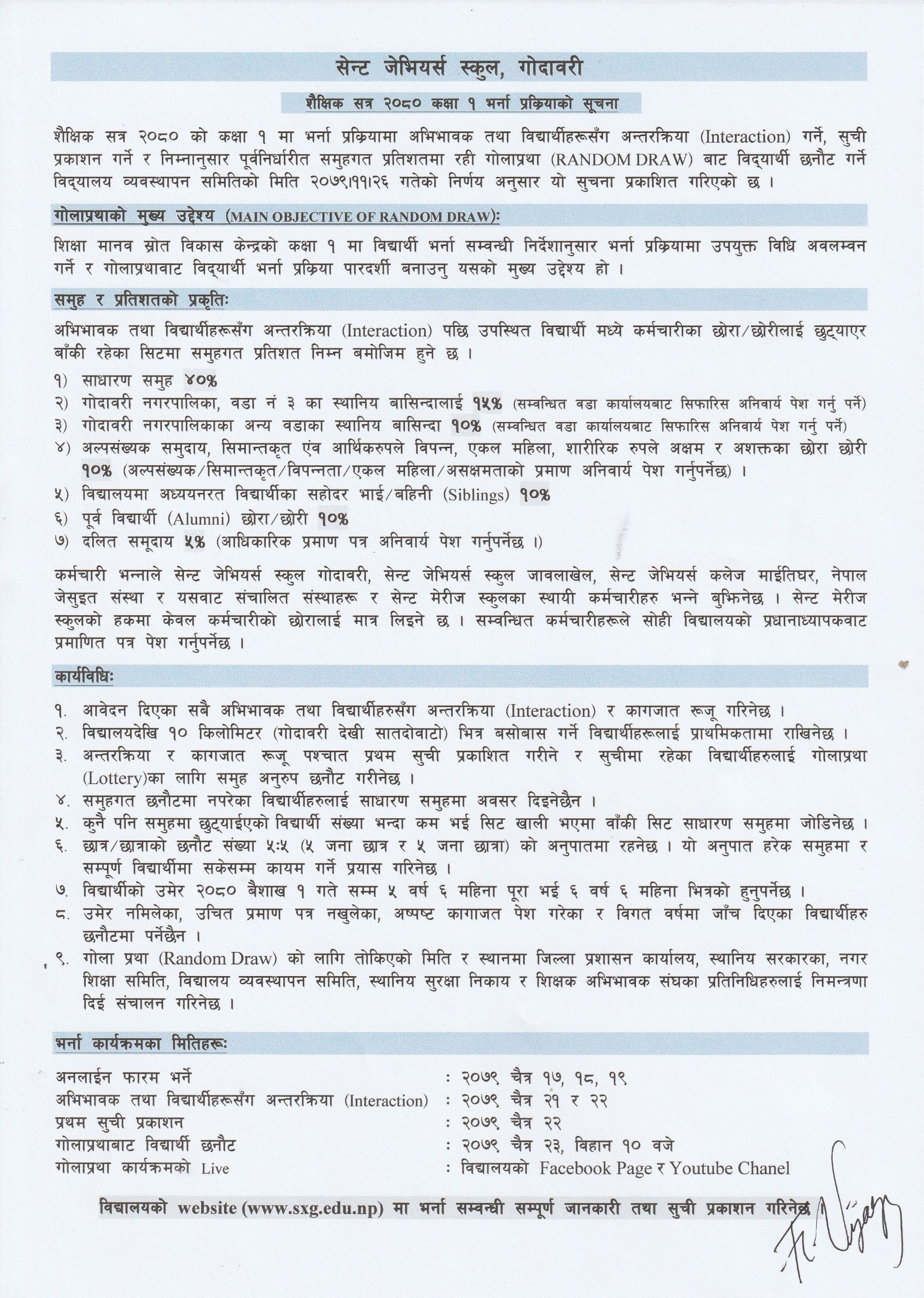 Class 1 Admission Process 2080 BS