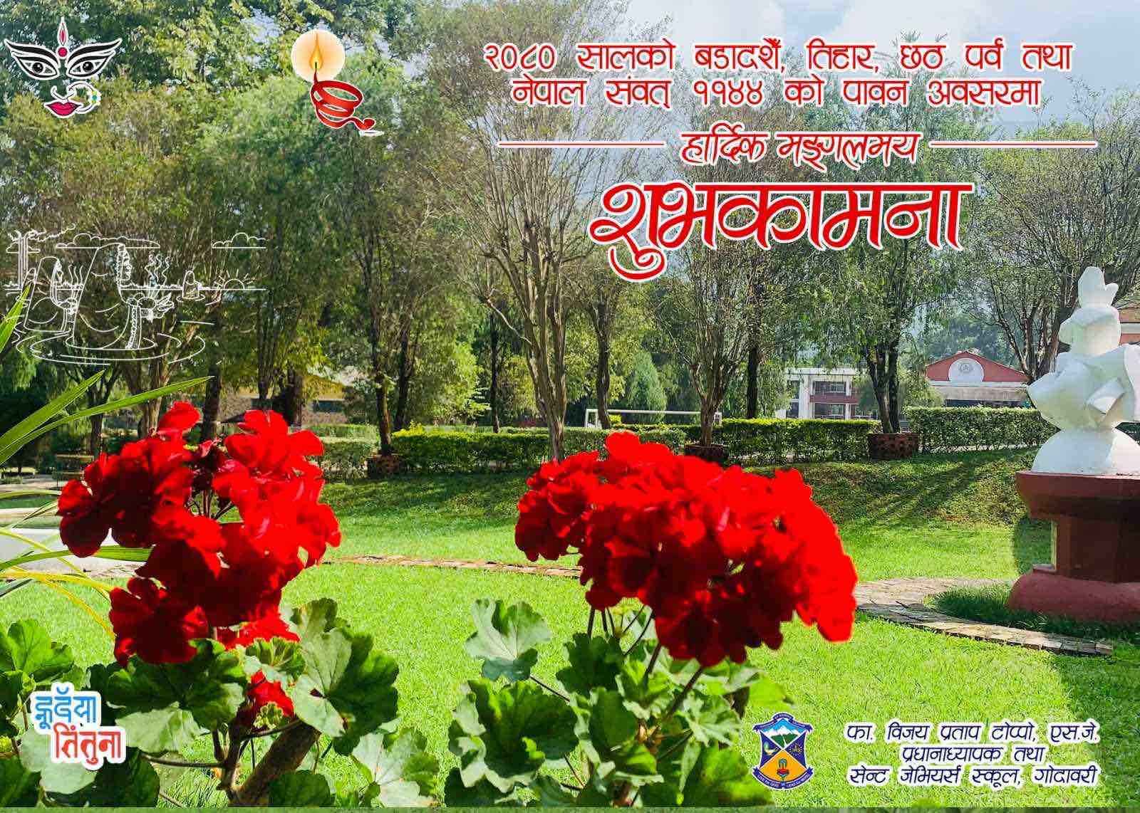 Happy Dashain