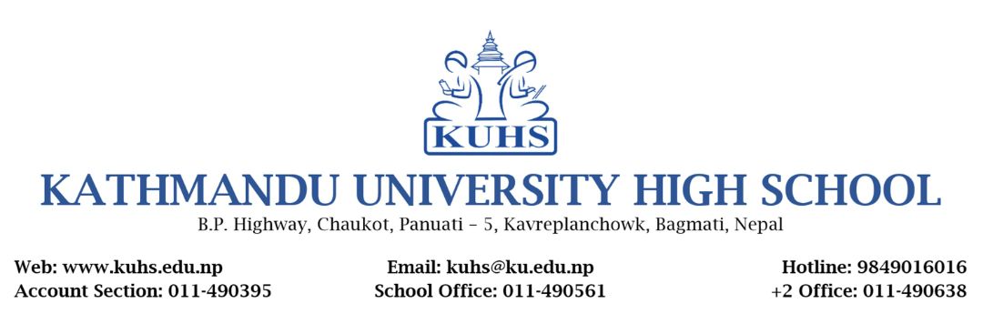 KUHS News Letter - Jestha 2083