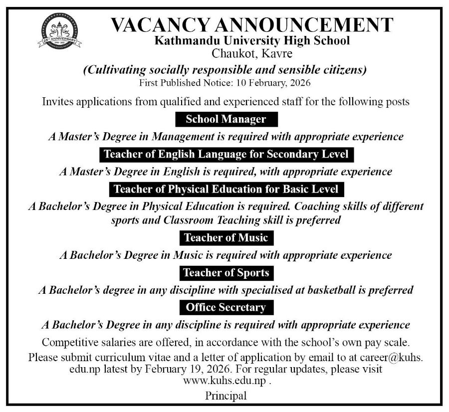 VACANCY ANNOUNCEMENT