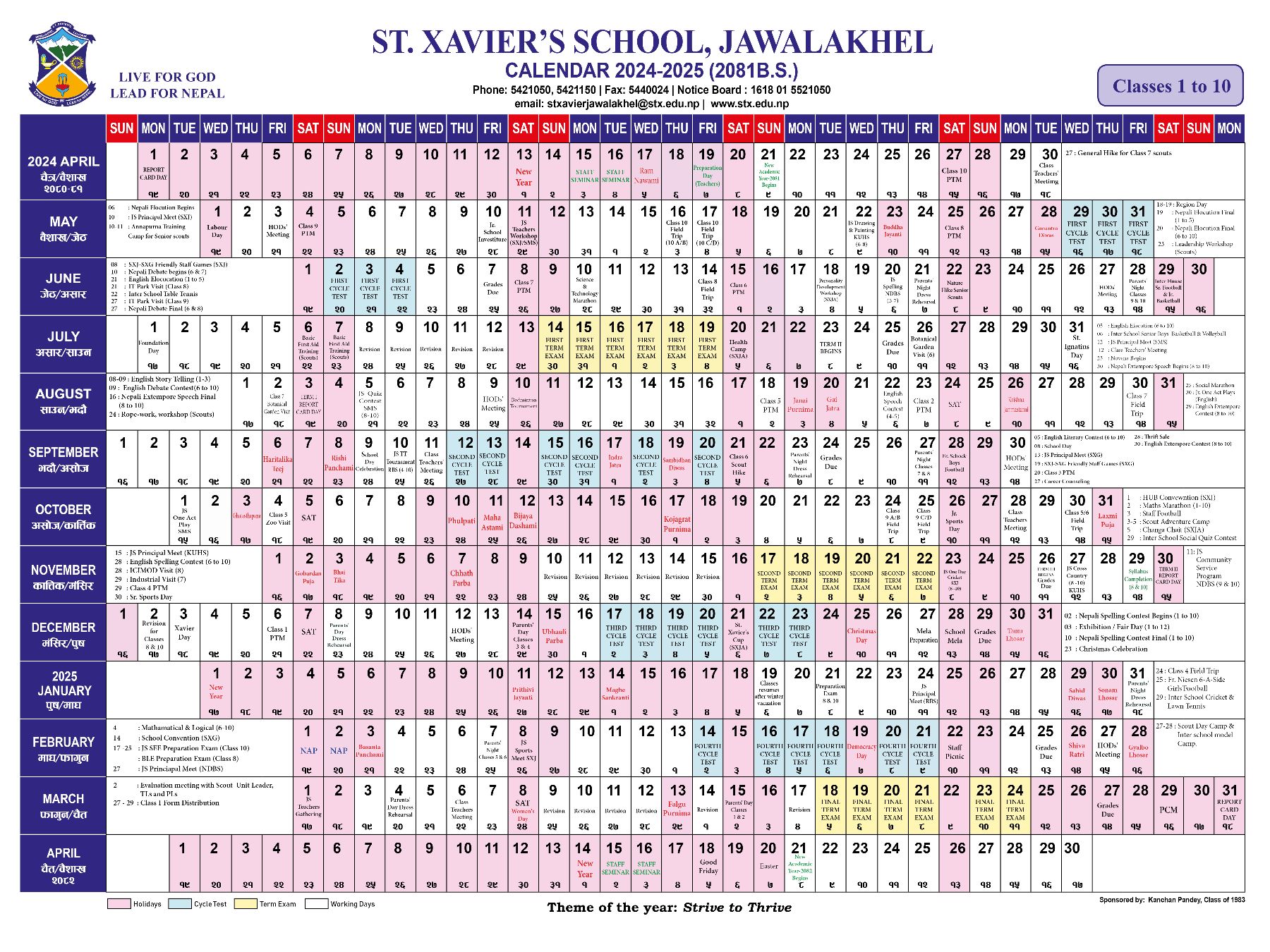 SCHOOL CALENDAR 2081 (2024-2025)