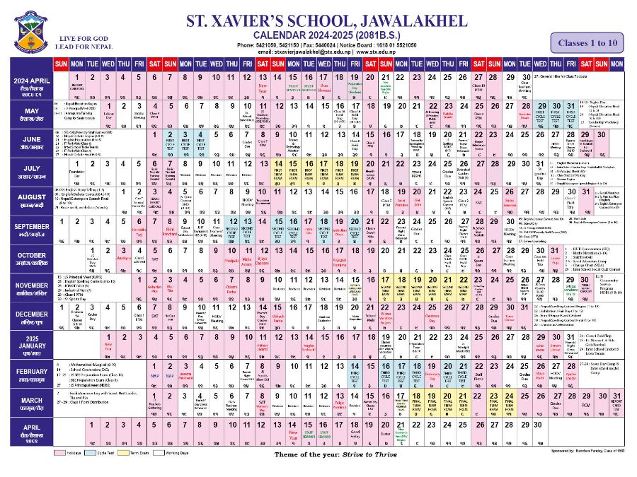 Updated Calendar 2081 (Classes 1 to 10).