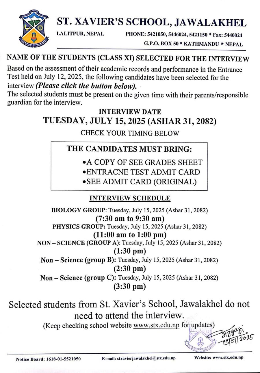 Class XI Entrance Interview List