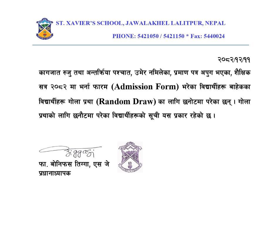 The random draw of the shortlisted candidates will be broadcast on News 24 channel on March 27, 2026 (Chaitra 13, 2082), at 9:20 AM. PLEASE CLICK THE BUTTON BELOW.