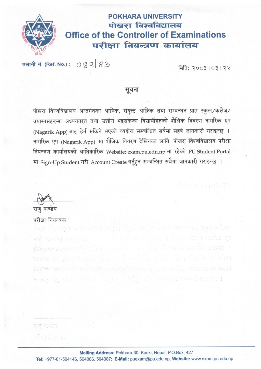 Notice to All Students