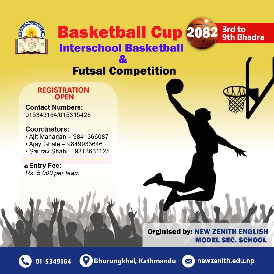 Basketball Cup  2082