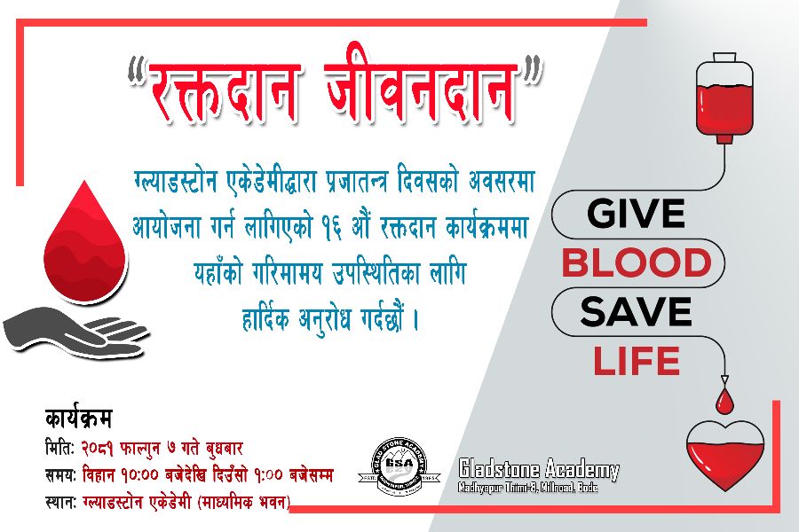 Blood Donation Programme