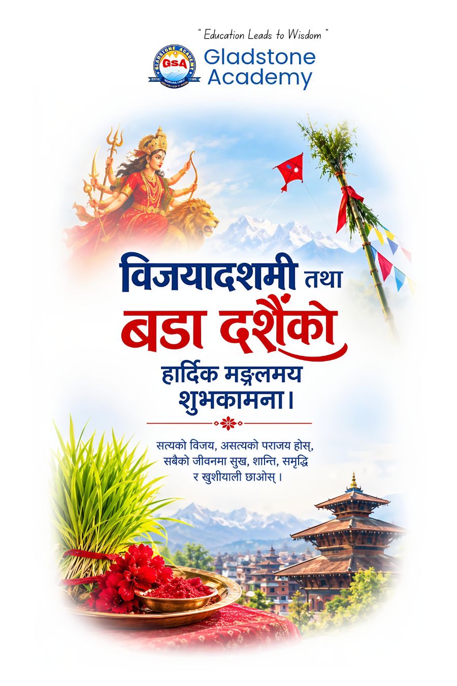 Happy Dashain