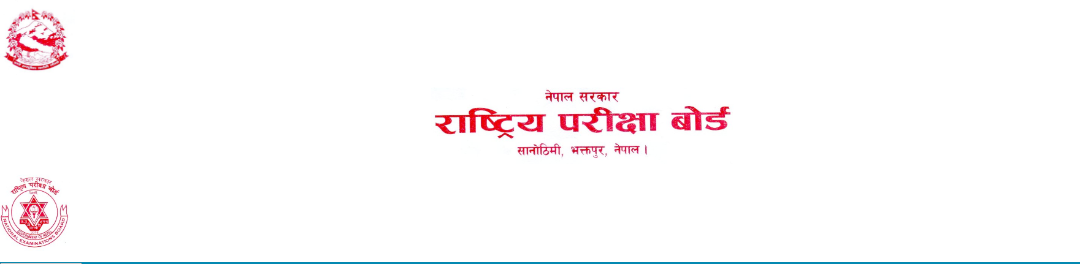 NEB Board, A Good Choice for Higher Secondary Education in Nepal