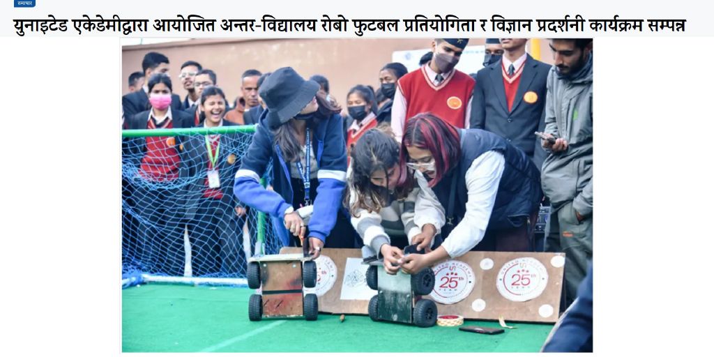 Inter School Robo Soccer Competition