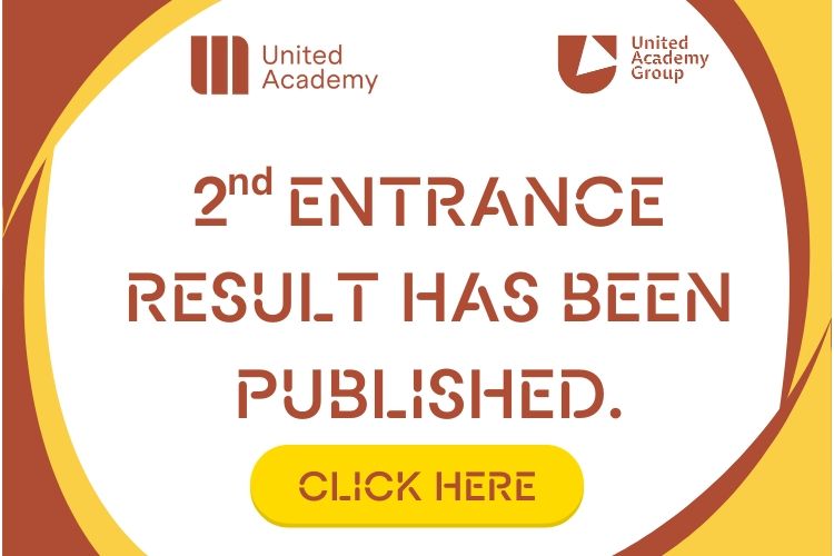 SECOND ENTRANCE RESULT
