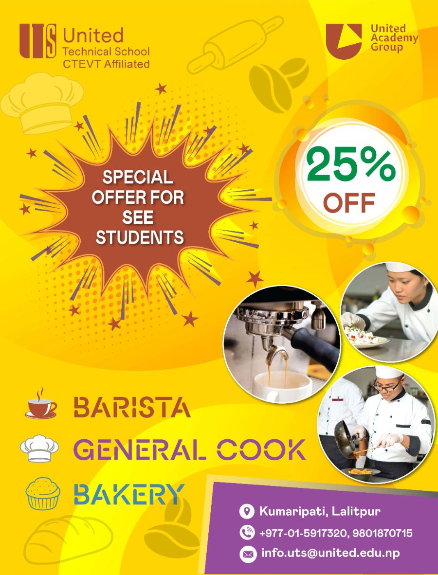 UTS Special Offer for SEE Students