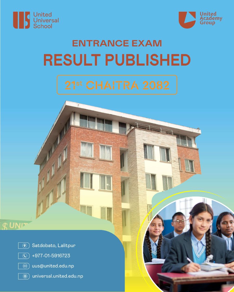 21st Entrance Exam Result Published