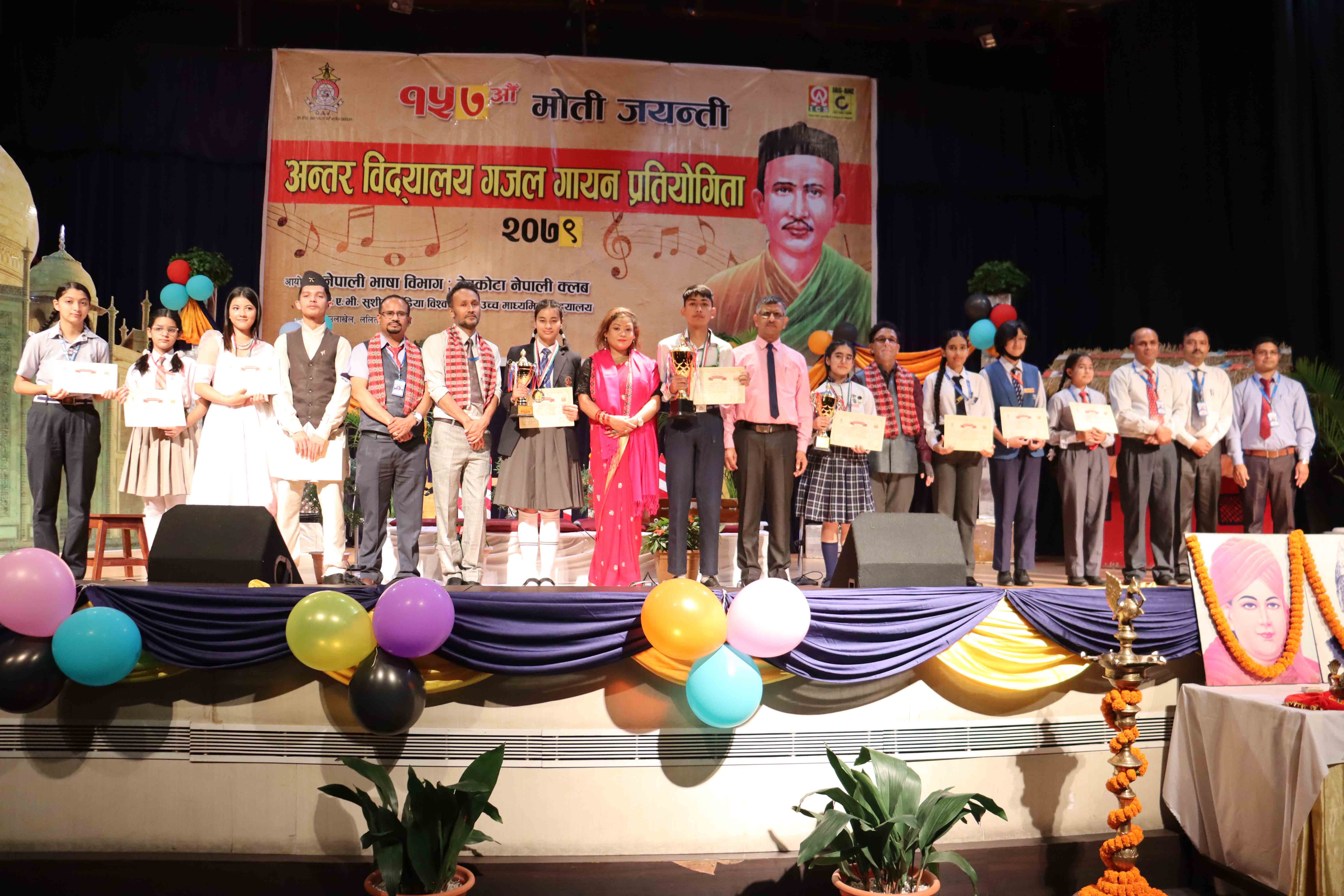 Inter School Nepali Ghazal Singing Competition
