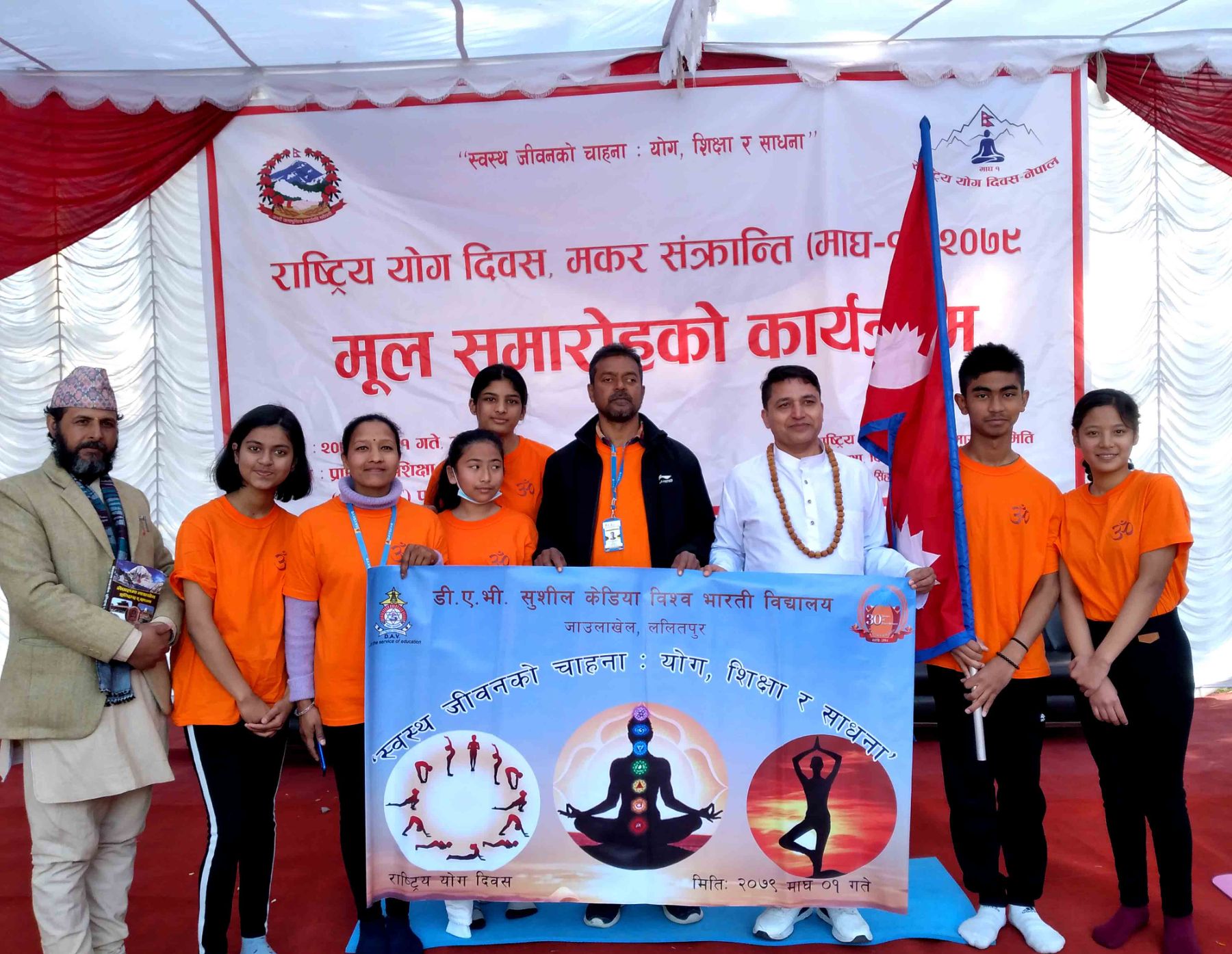 DAV Students Collect Appraisal at 8th National Yoga Day
