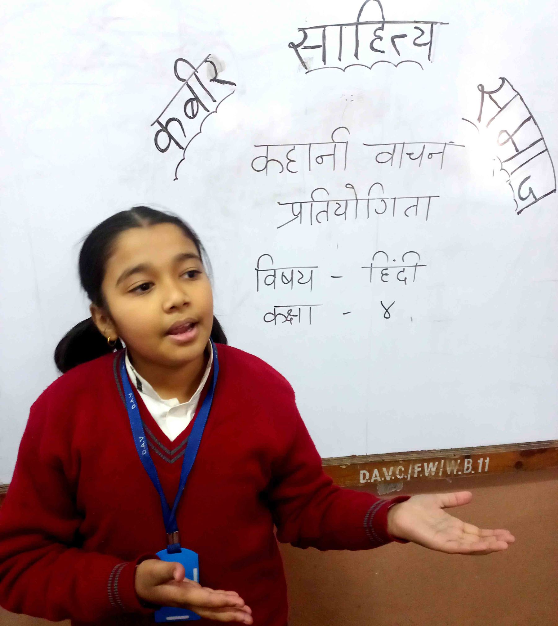 Story Telling Competition