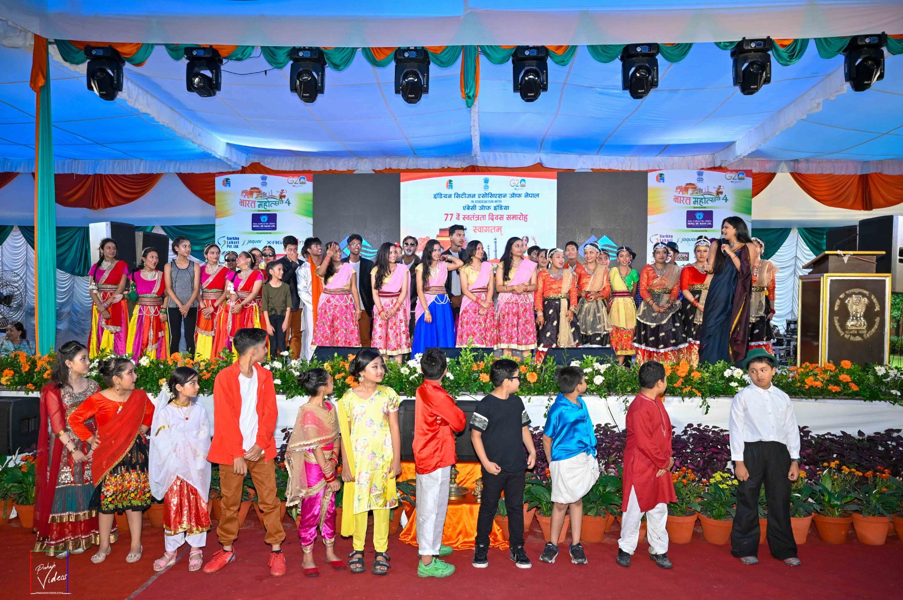 A Spectacular Stage Show by DAV Students at Bharat Mahotsav