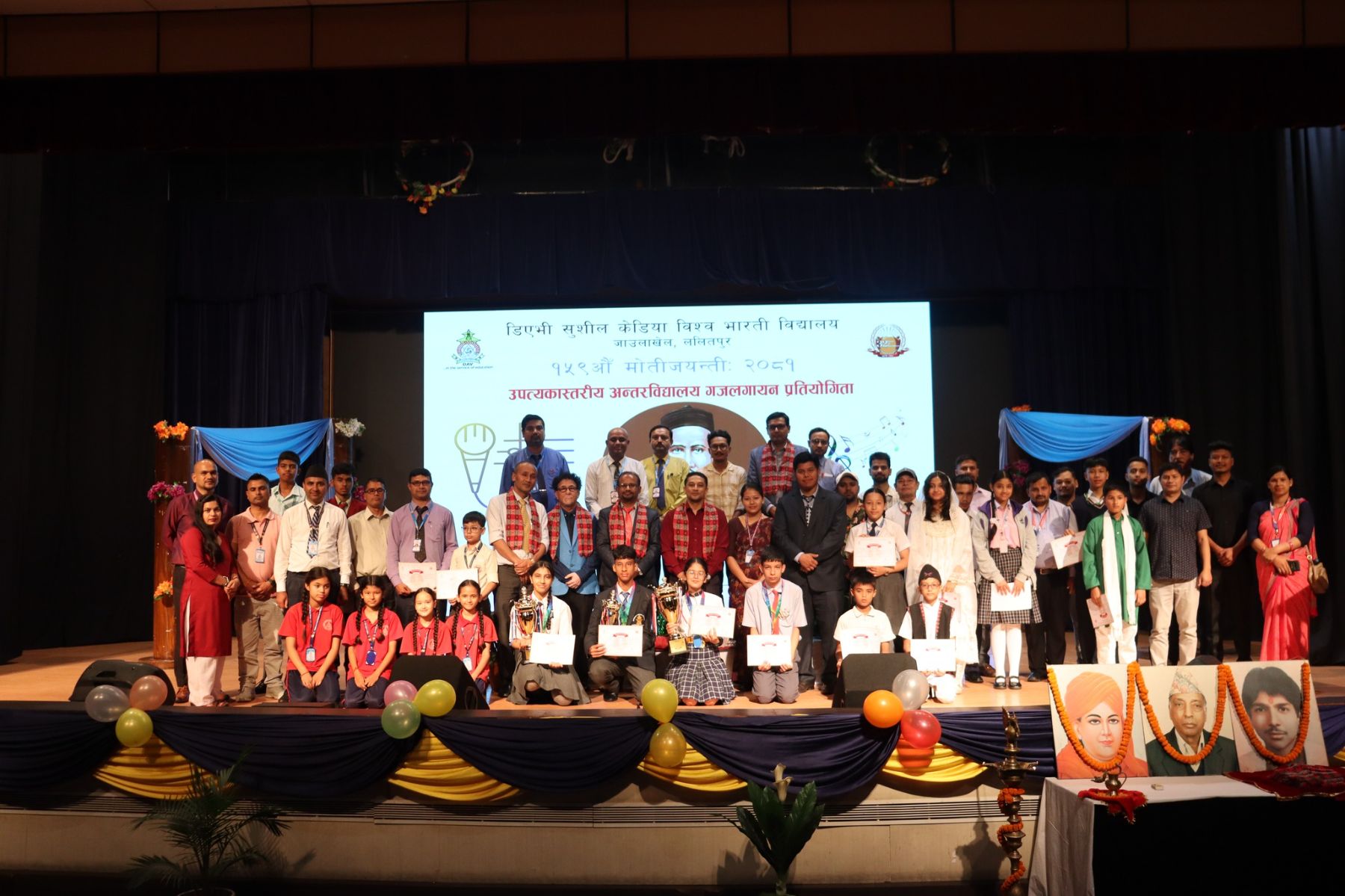 Inter School Nepali Ghazal Singing Competition