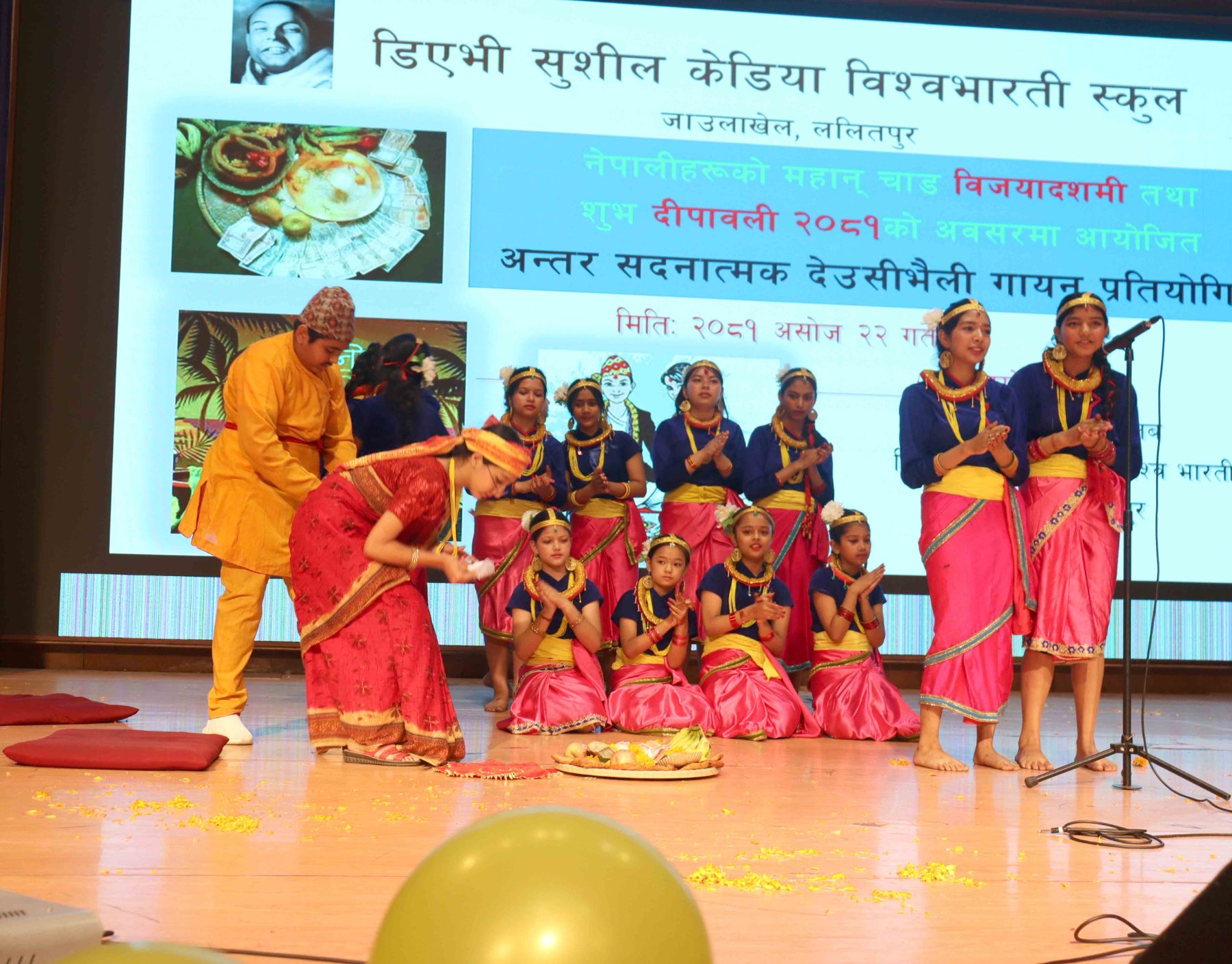 Inter-House Deusi Bhailo Competition