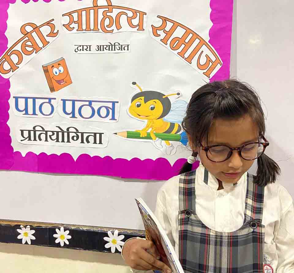 Reading Competition in Junior School