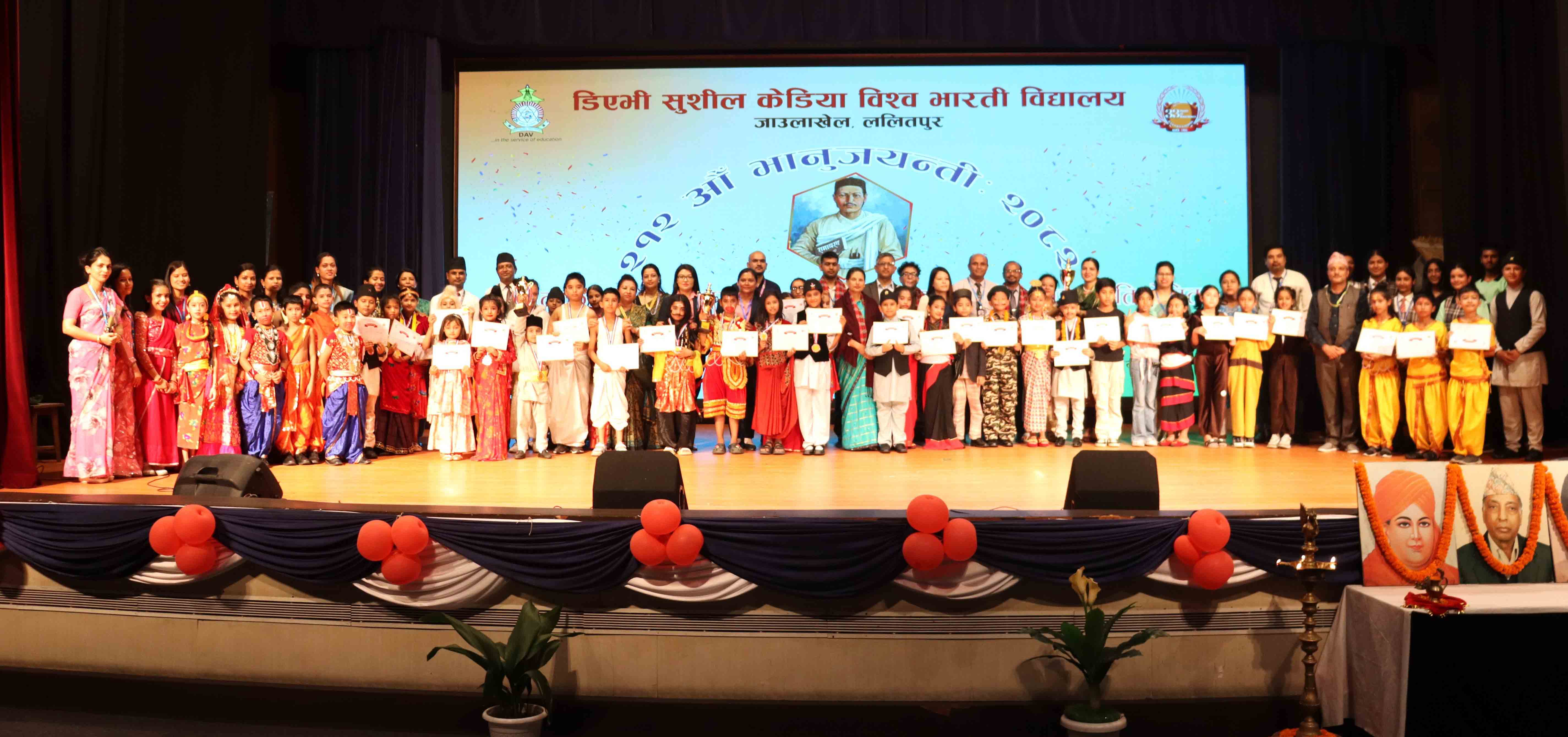 DAV School Celebrates 212th Bhanu Jayanti with Great-Grand-Daughter of Bhanubhakta Acharya