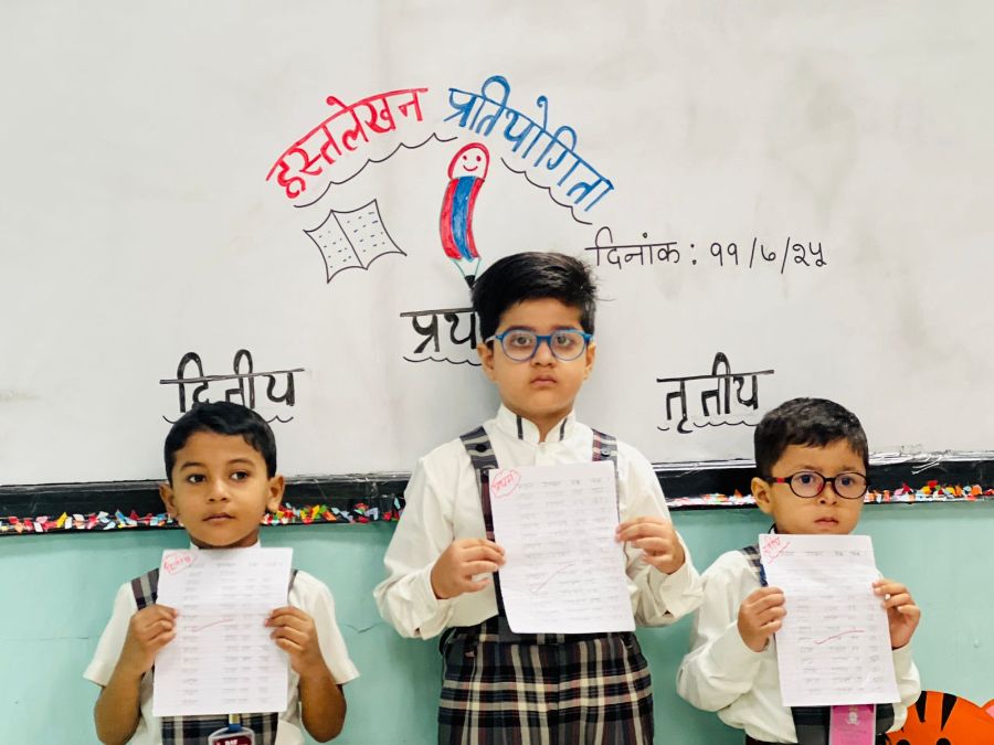 Nepali Handwriting Competition at DAV Kindergarten