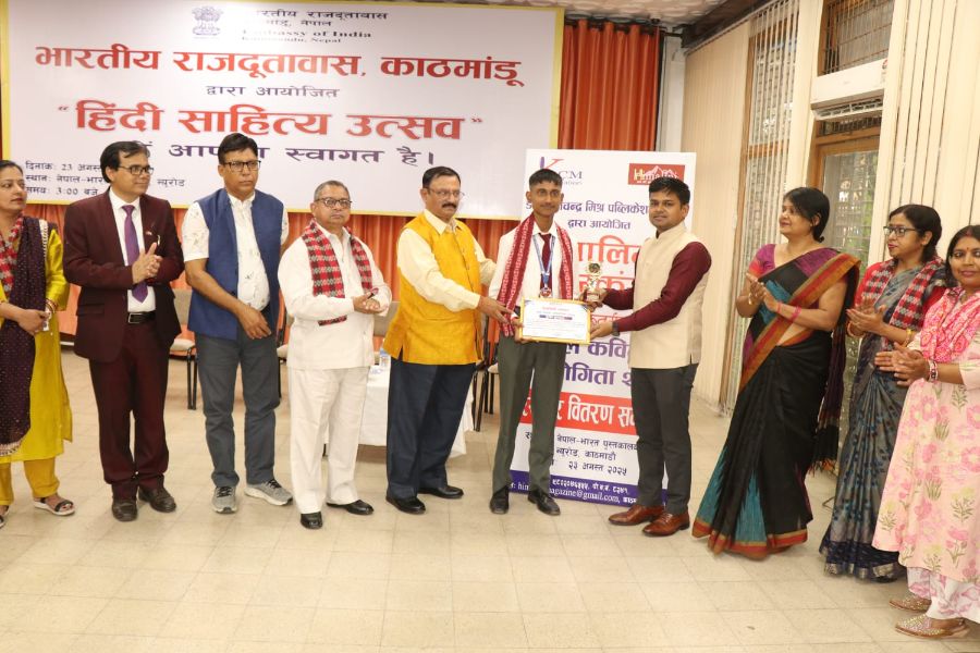 Sahil Singh Ujjain Won Third Position in Inter School Poem Writing Competition
