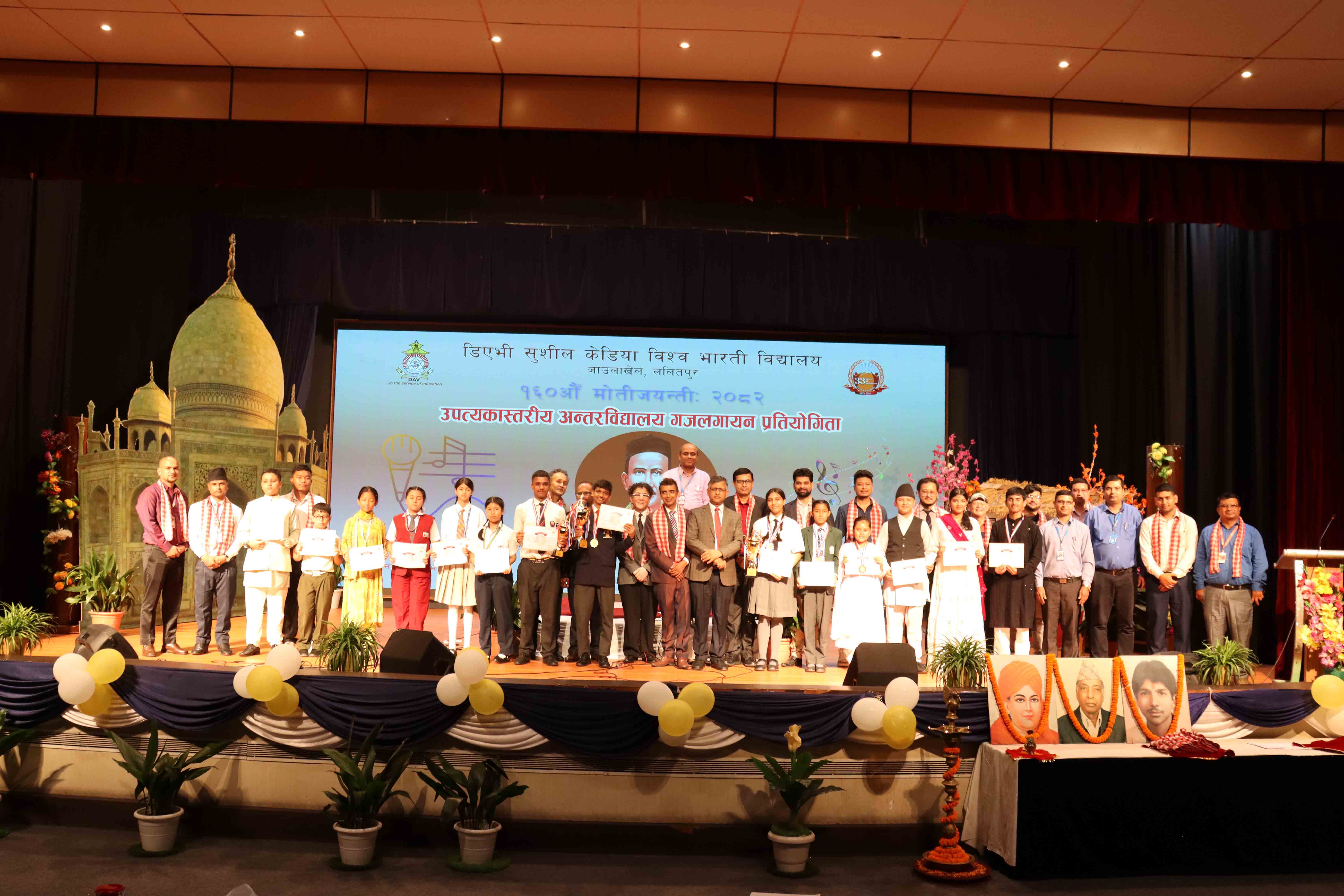 Kathmandu Valley Level Inter School Nepali Ghazal Singing Competition on the Occasion of 160th Motijayanti