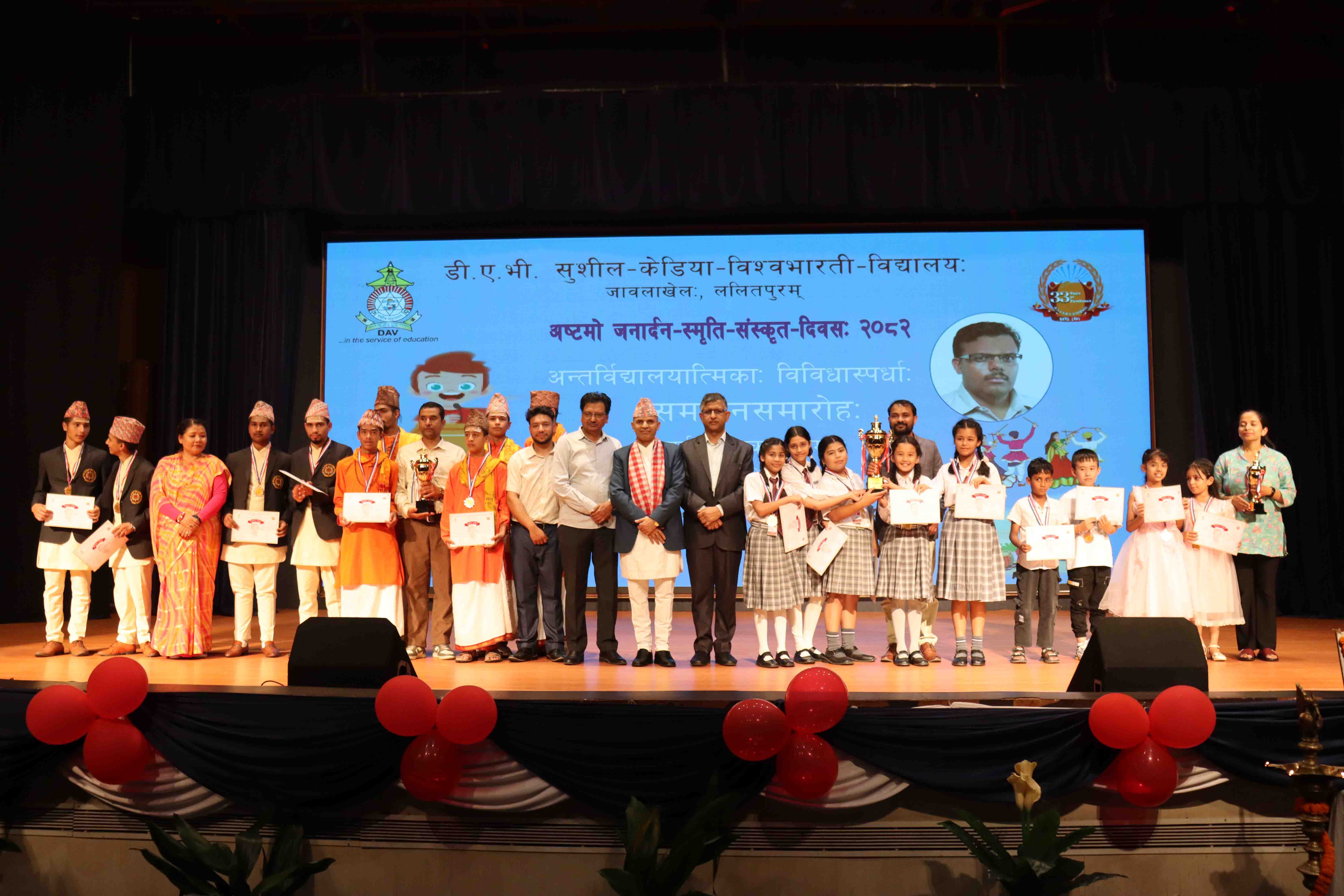 Celebration of the 8th Janardan Smriti Sanskrit Diwas, 2082