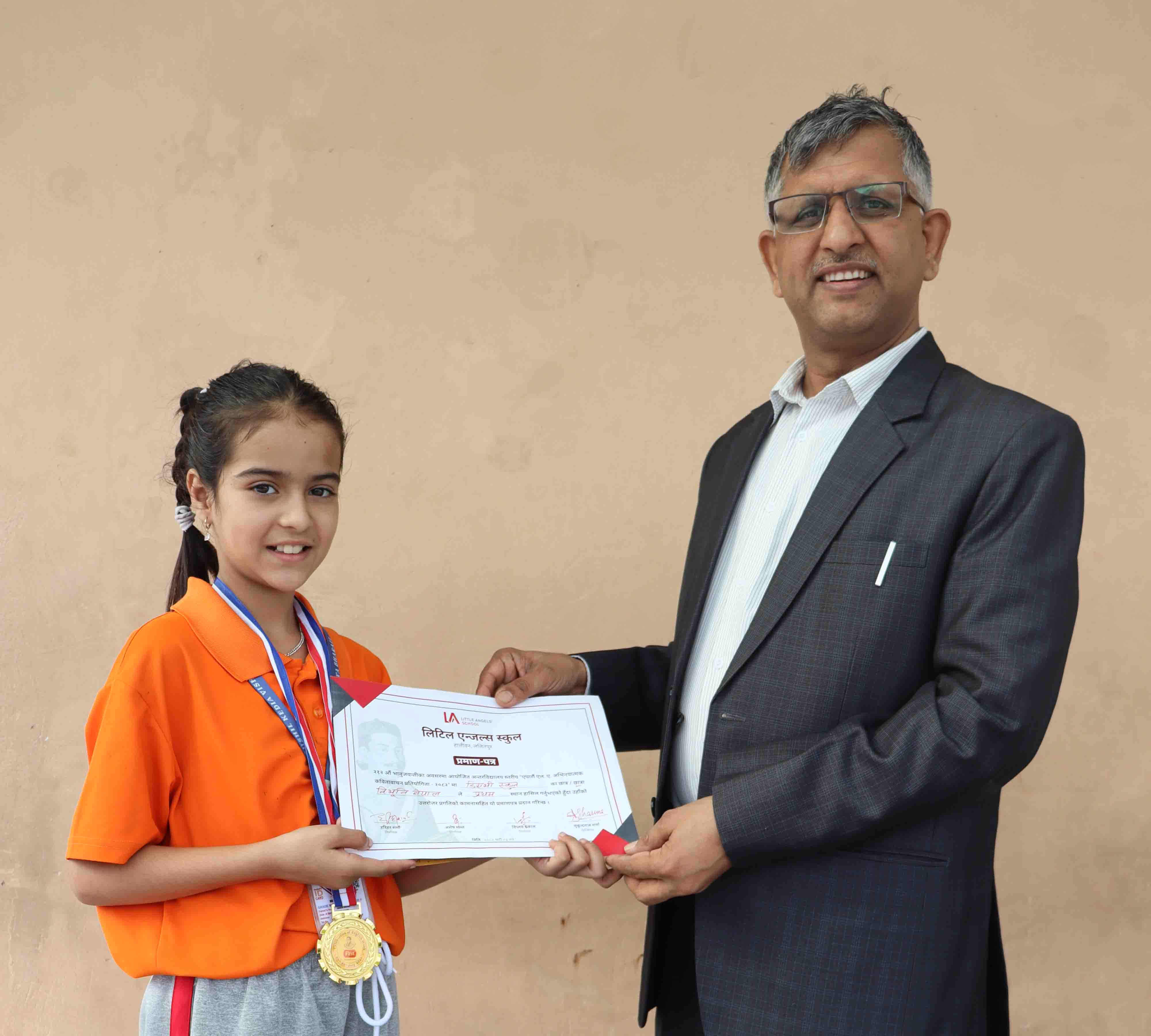 Assembly Honour for Bibhuti Nepal