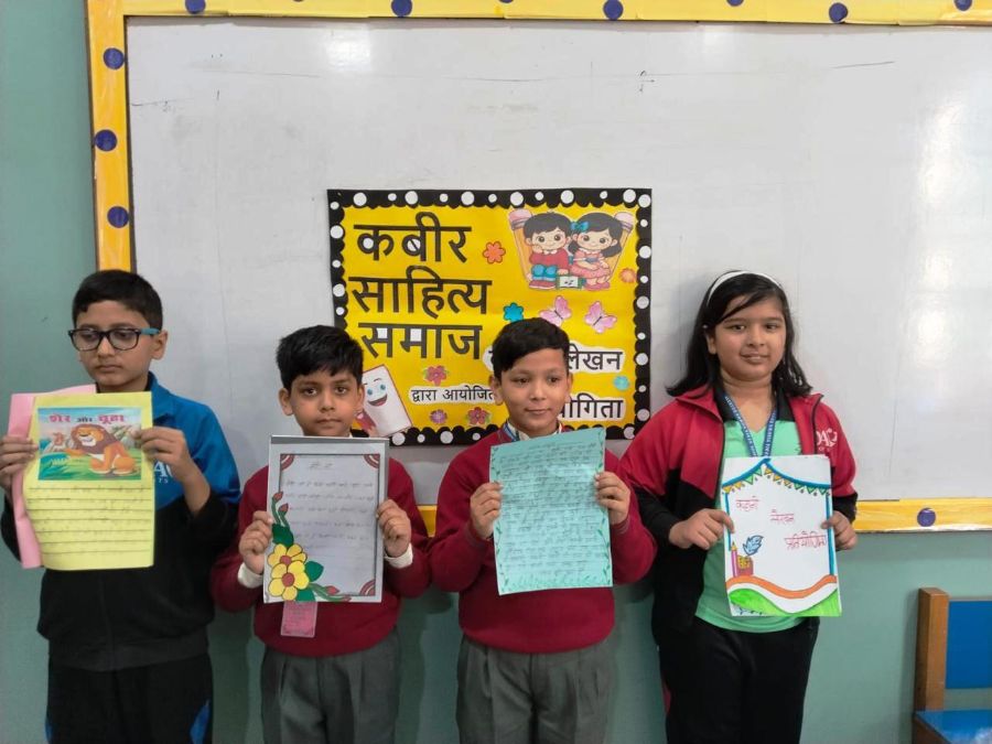 Story Writing Competition for Students of Grades III and IV