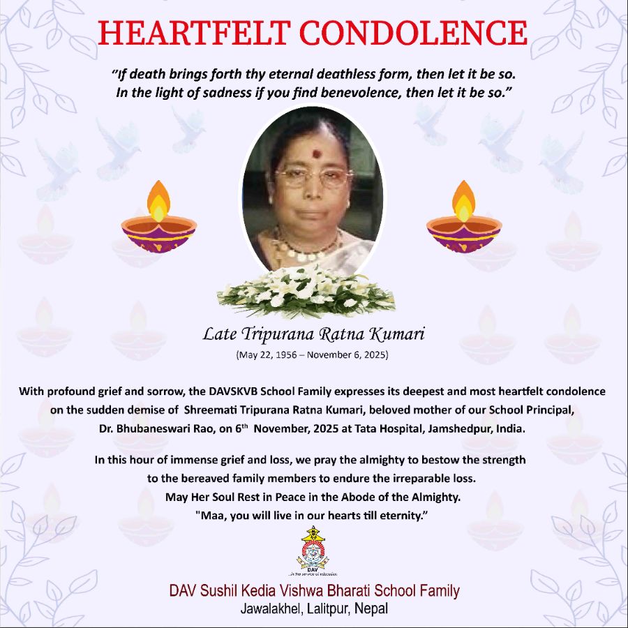 May Her Soul Rest in Peace in the Abode of the Almighty.