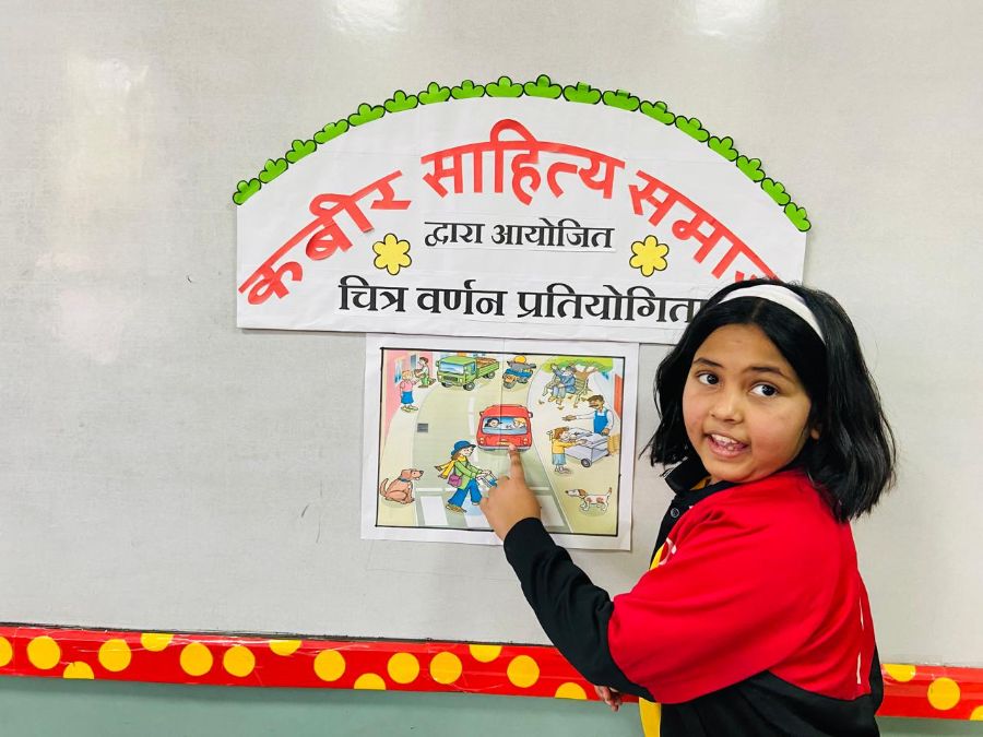 Picture Describing Competition for Grades I to IV