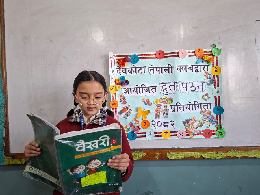 Nepali Reading Competition