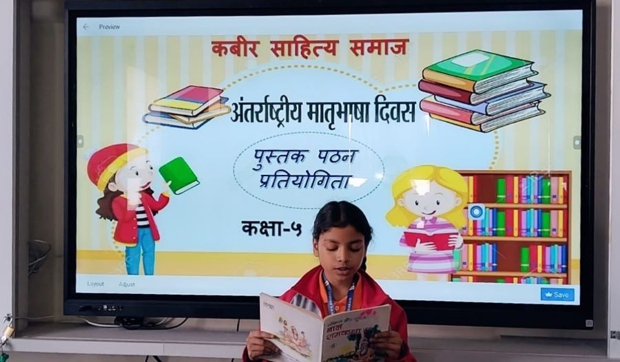 Book Reading Competition for Grade V and VI