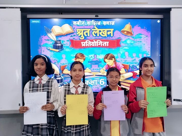 Intra-Section Dictation Competitions in Middle School