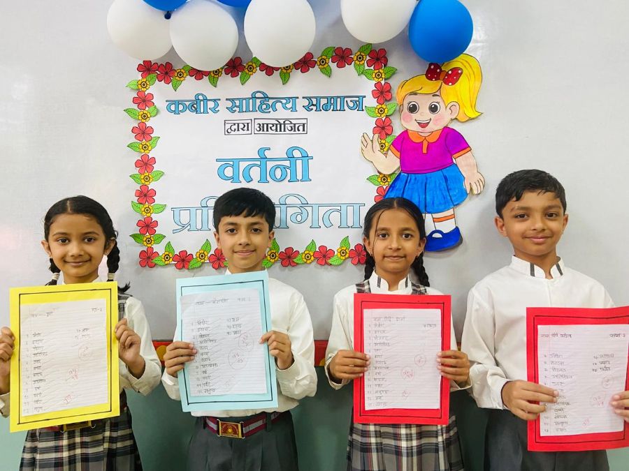 Spelling Contest in Junior School
