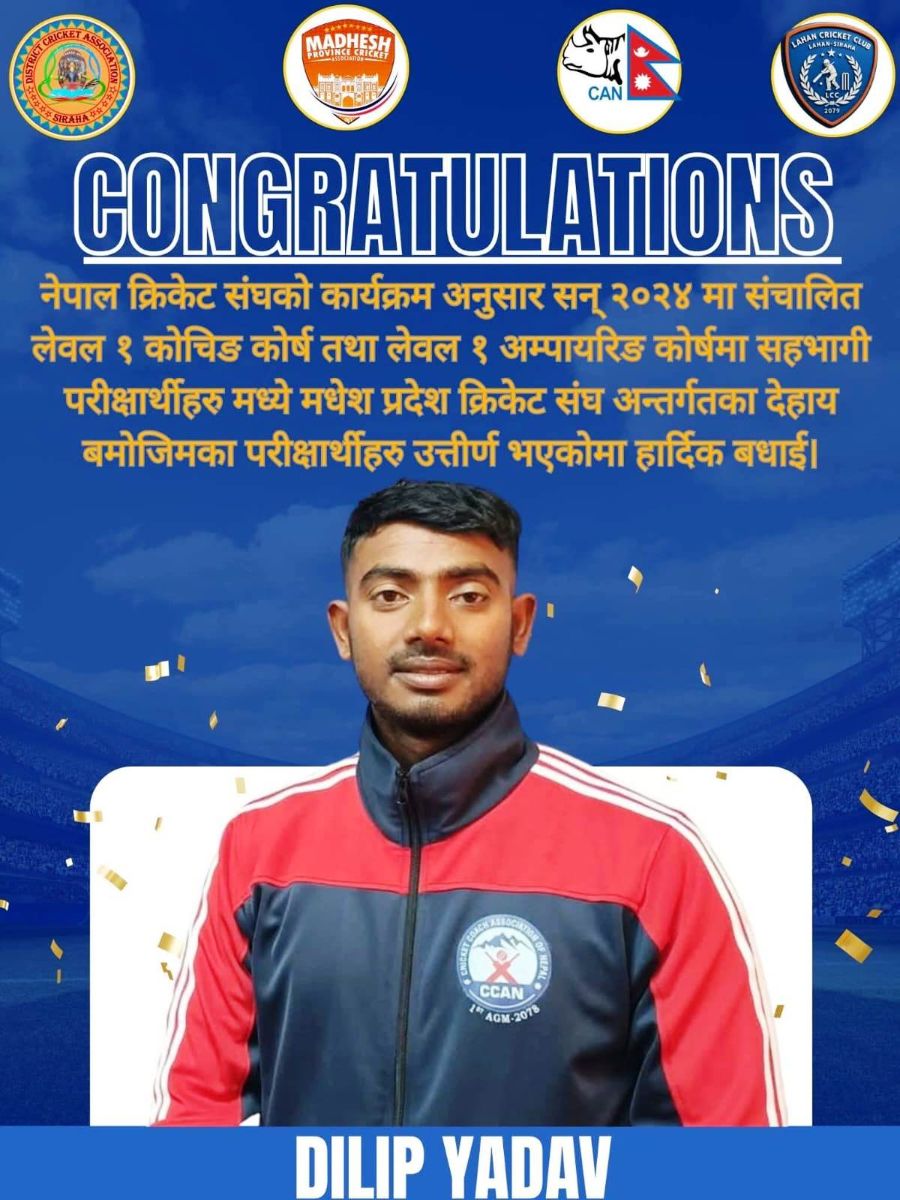 Mr. Dilip Yadav Earns Prestigious ‘ICC Level 1 Coaching Certificate’