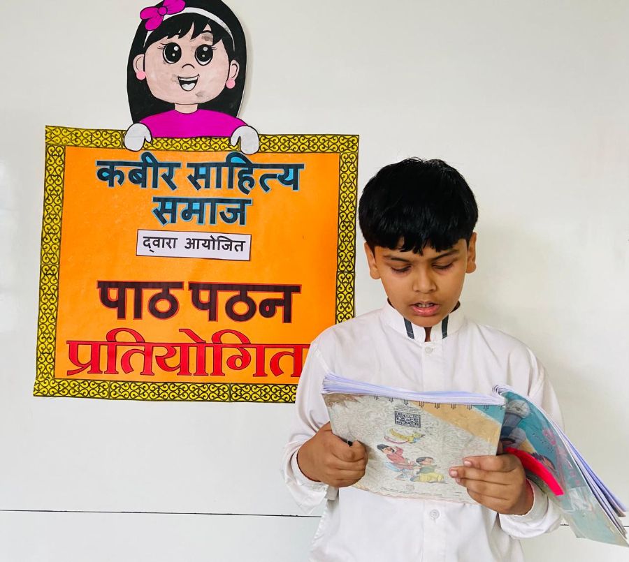 Reading Competition for Grade I to IV Students