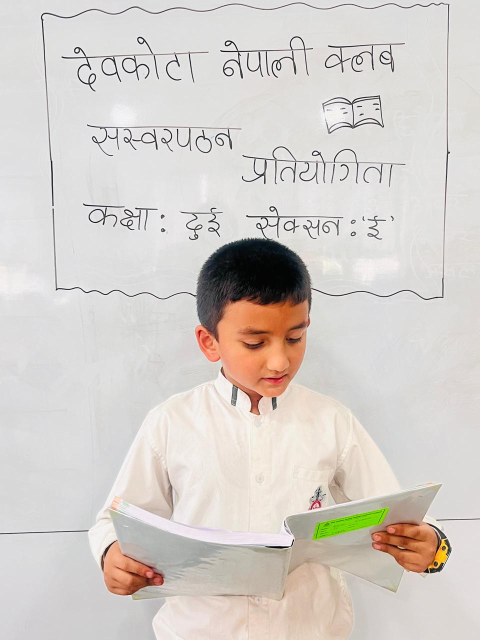 Nepali Reading Competition in Junior School