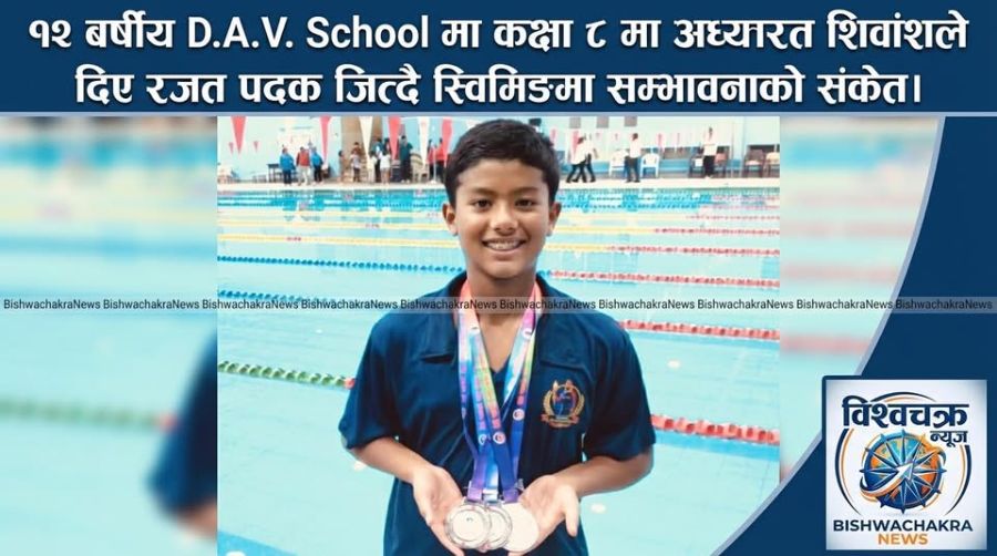 Shivansh, a 12-year-old Grade VIII student of DAV School, shows great promise in swimming with three silver medals