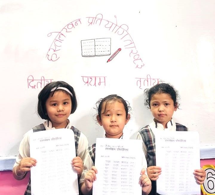 Tiny Toddlers of Kindergarten Participate in Handwriting Competition