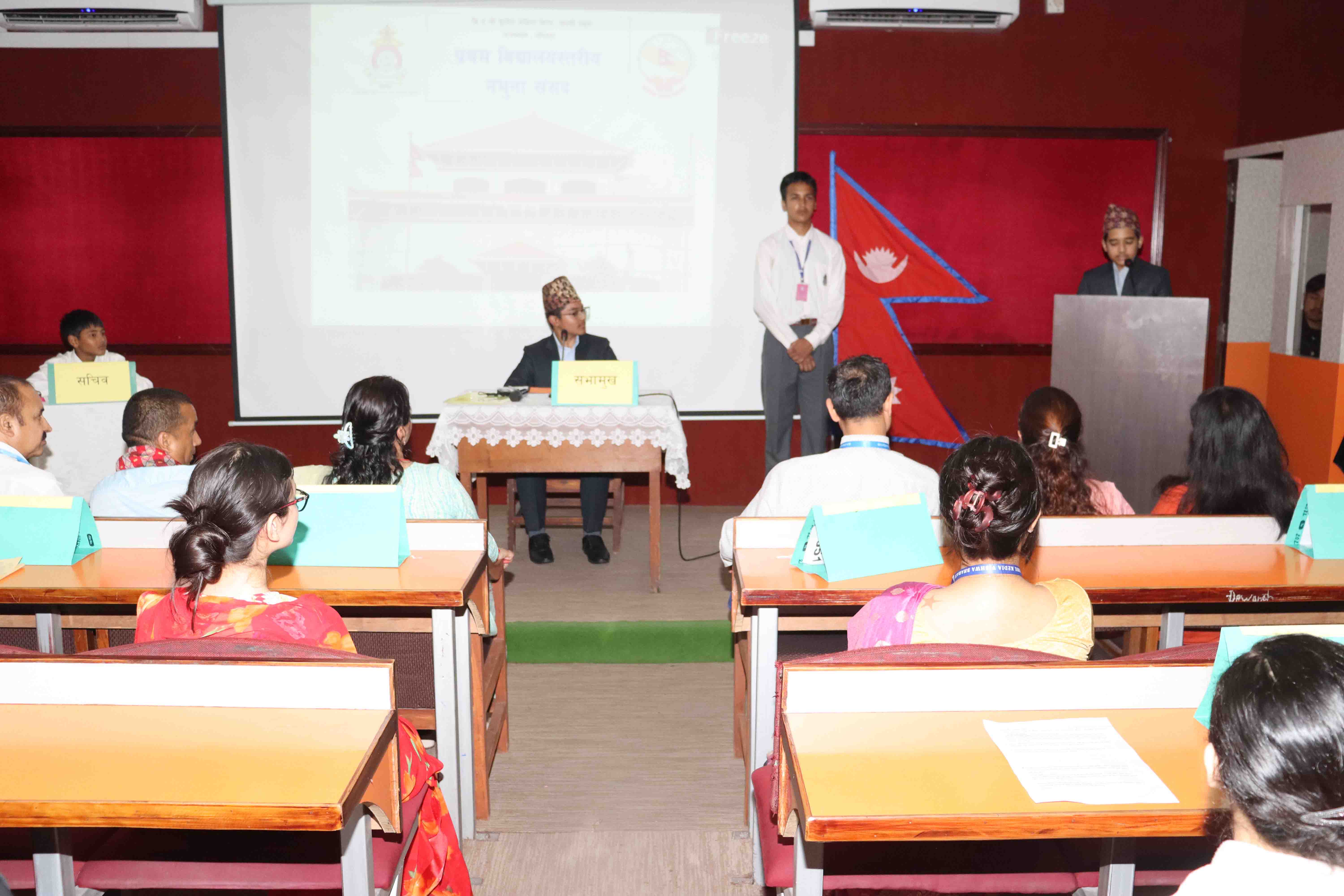 Mock Parliamentary Session of the House of Representatives