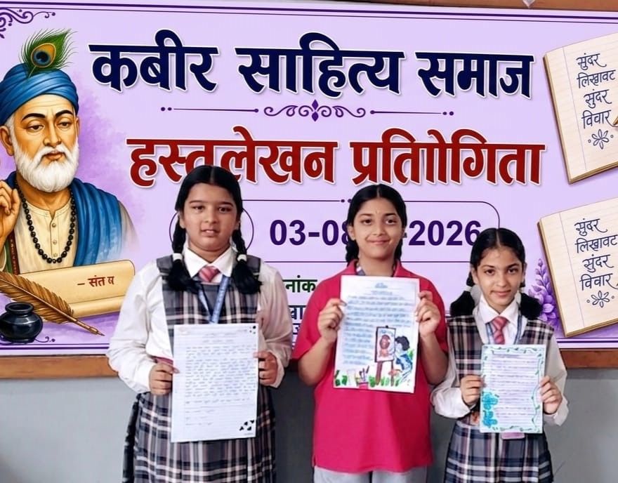 Handwriting Competition for Grade V and VI Students